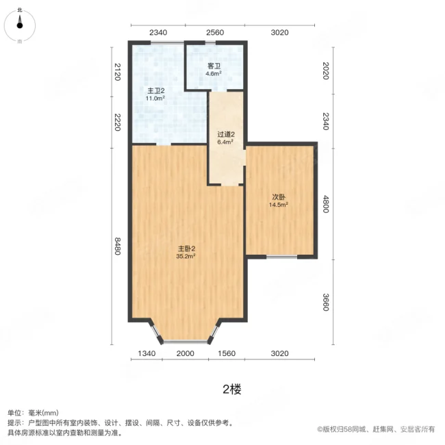 红磡领世郡普霖花园ACD区3室2厅3卫330㎡南820万