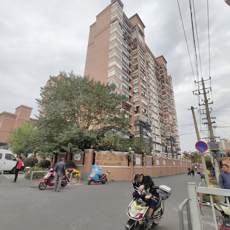 【虹桥晶典苑, 虹桥晶典苑小区详情,房价走势,房源,业主论坛】- 上海