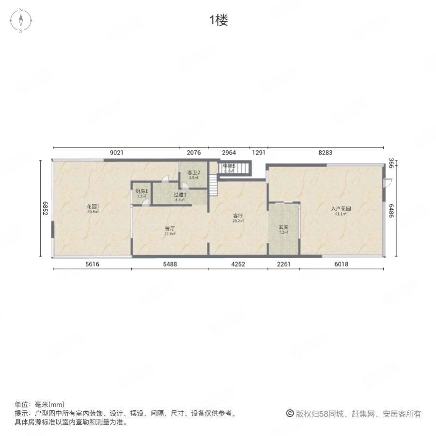 泊郡华庭(一二期别墅)5室2厅3卫191㎡南180万