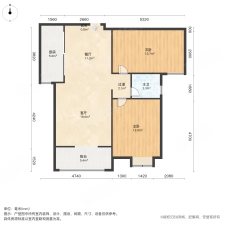 新城际广场2室2厅1卫85.66㎡东南140万