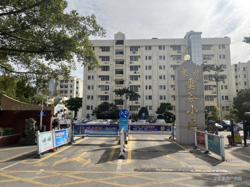 云谷小区毛坯3房南北通透交通便捷配套成熟