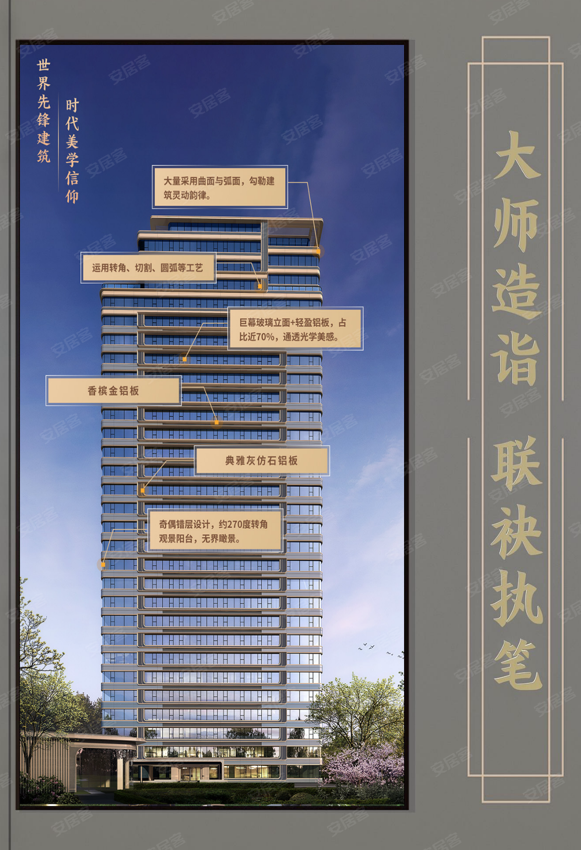 中宁府:“中国府2.0”升级之作,面向塔尖人物_南京_楼盘评测_安居客