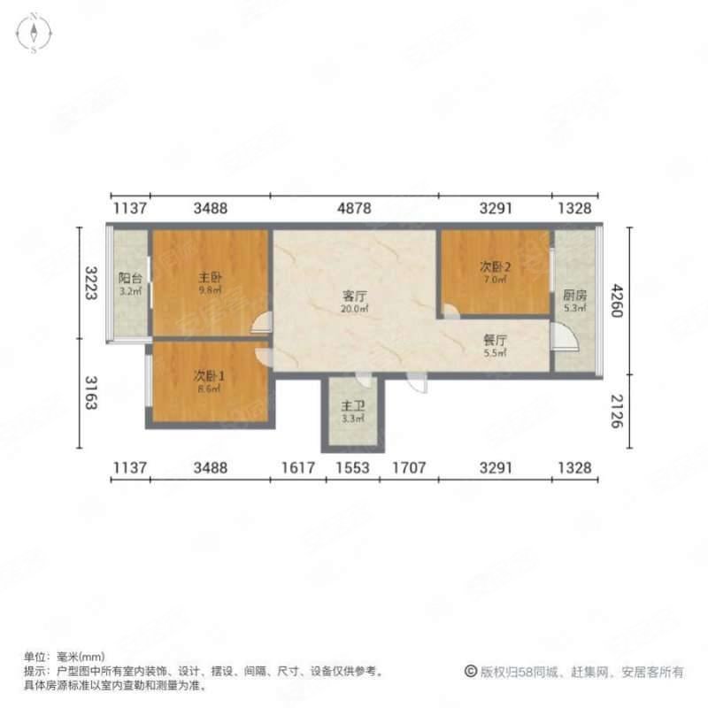 富力湾3室2厅2卫133㎡南北130万