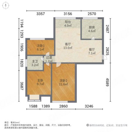 富田九鼎世家3室2厅1卫89.91㎡南北150万