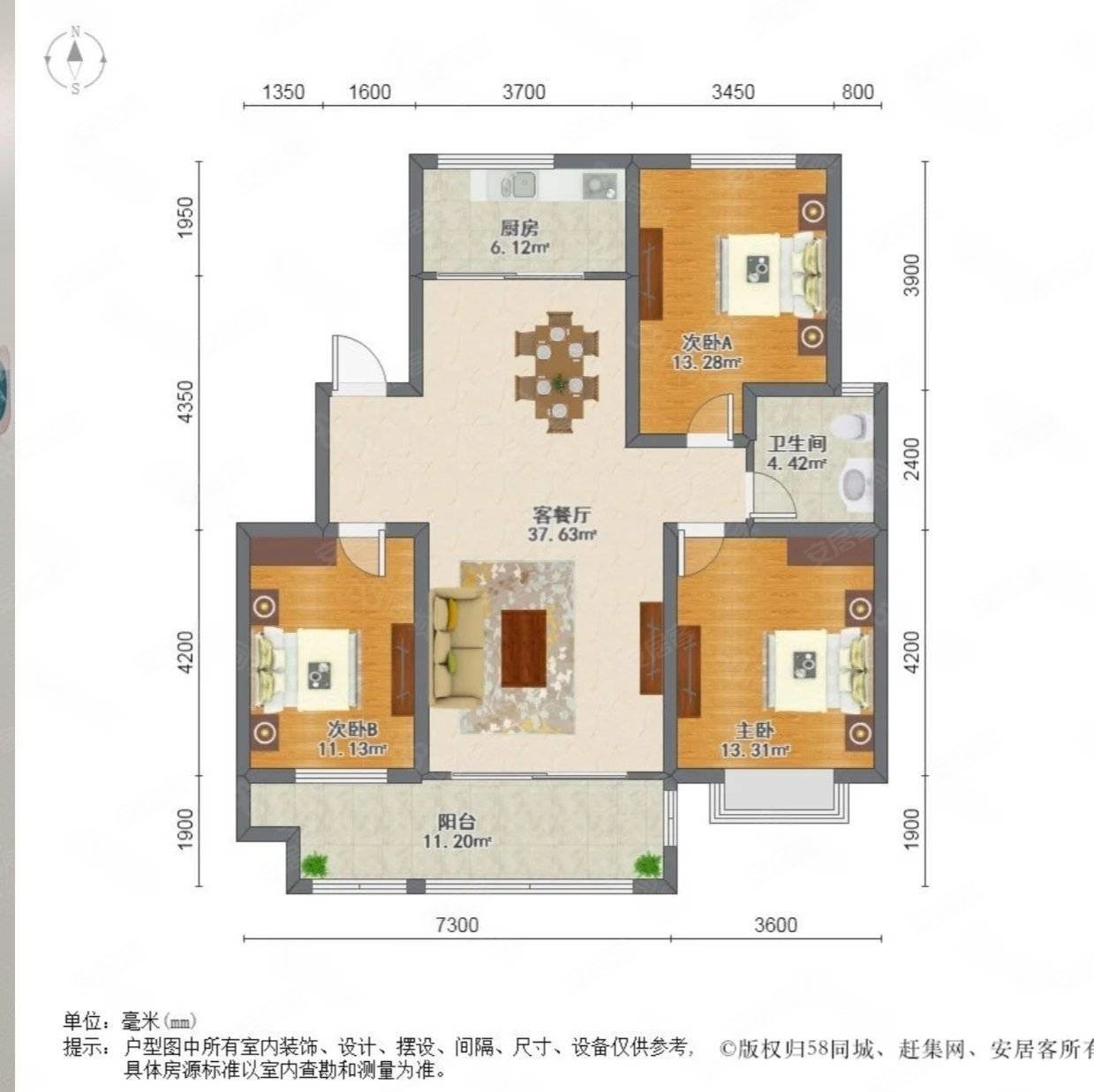 新天华府3室2厅1卫138㎡南北73万