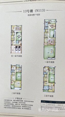 观澜碧桂园(别墅)6室2厅5卫420.78㎡南北700万