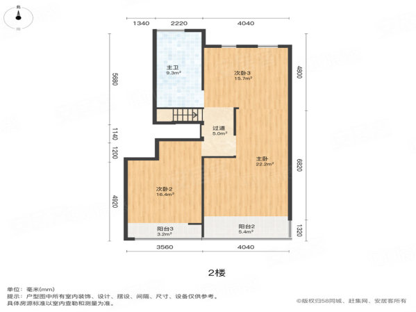 绿城宸风云庐3室2厅2卫158.28㎡南598万