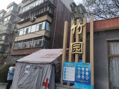 【竹园小区房价走势,竹园小区房屋出租,竹园小区二手房出售】- 北京58