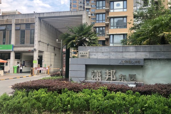 新未来花园潇邦东区