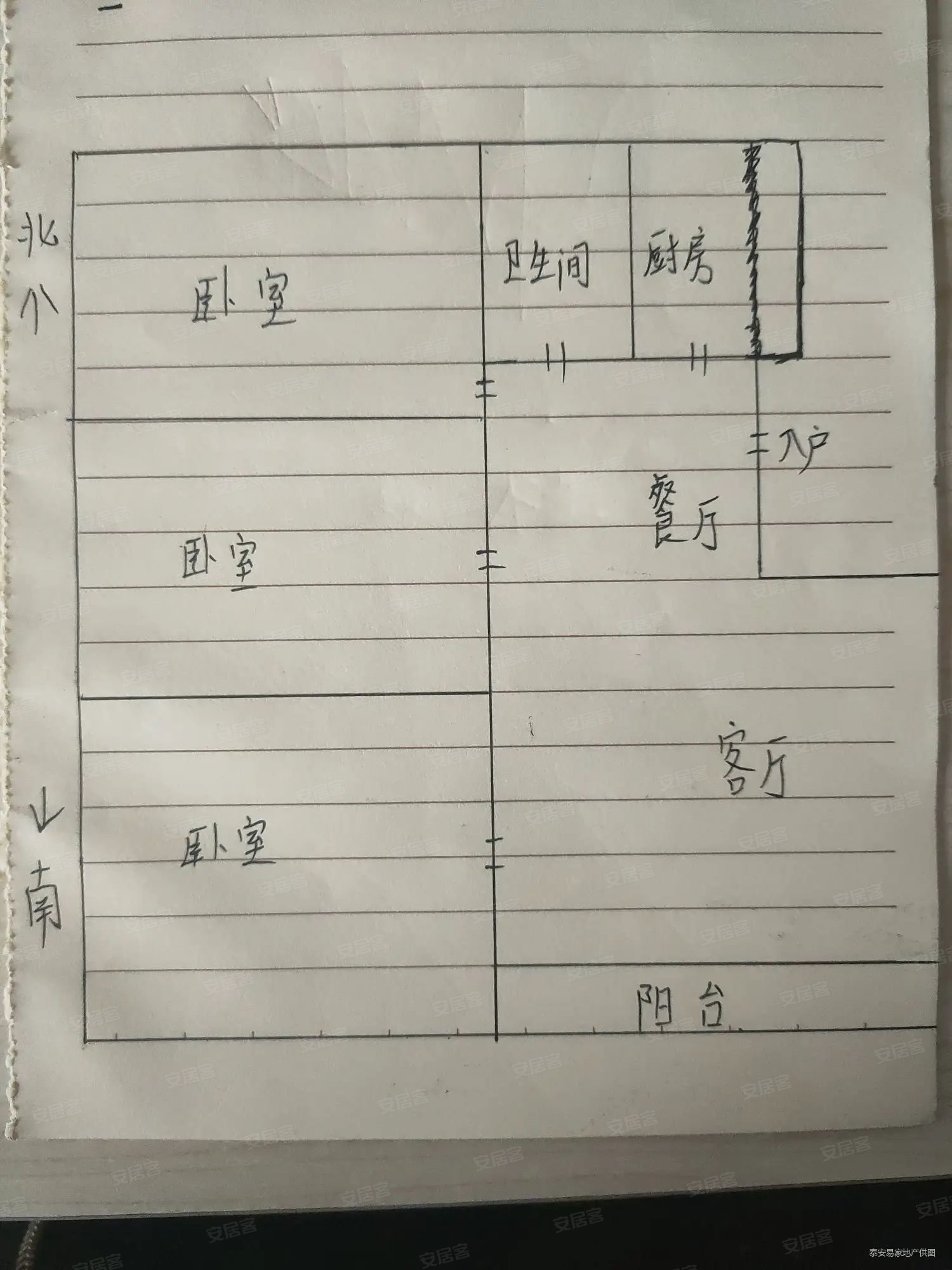 峪龙佳苑3室2厅1卫90.58㎡南北56万