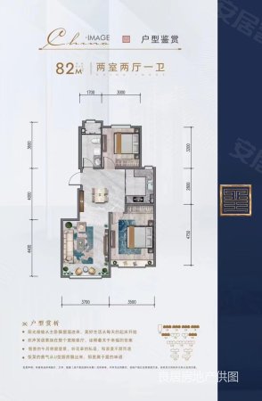 金龙和玺(二期)2室2厅1卫82㎡南北80万