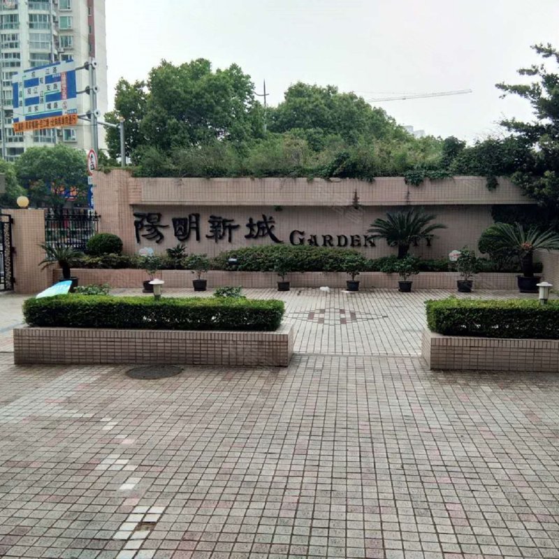 【阳明新城, 阳明新城小区专家解读页】- 上海58同城