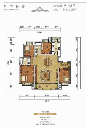 芒市花园3室2厅2卫138㎡南北80万