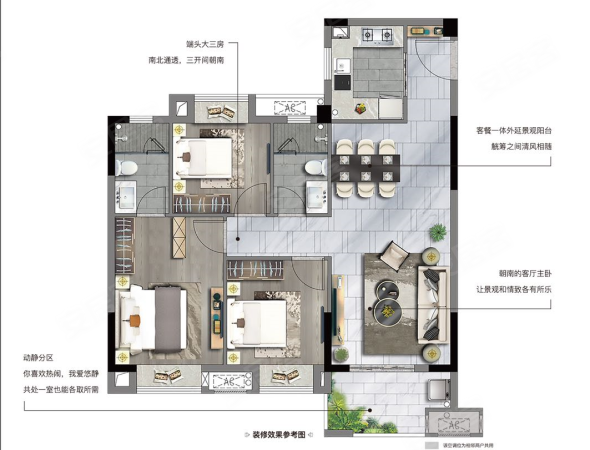 福州二手房 仓山二手房 则徐大道二手房 大东海中央府