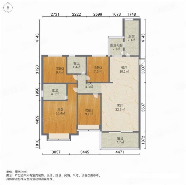 恒大雅苑 大户精装看房方便满两年
