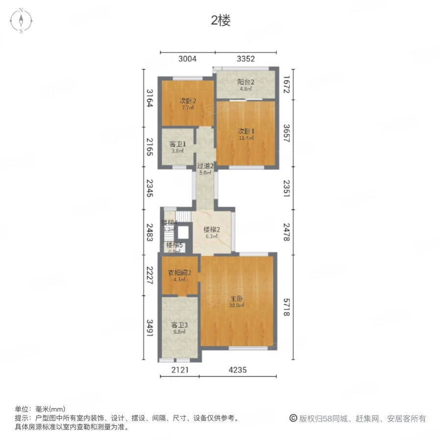 清山慧谷4室2厅4卫316㎡南北1080万