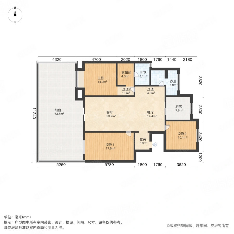 悦贤府3室2厅2卫134㎡南198万