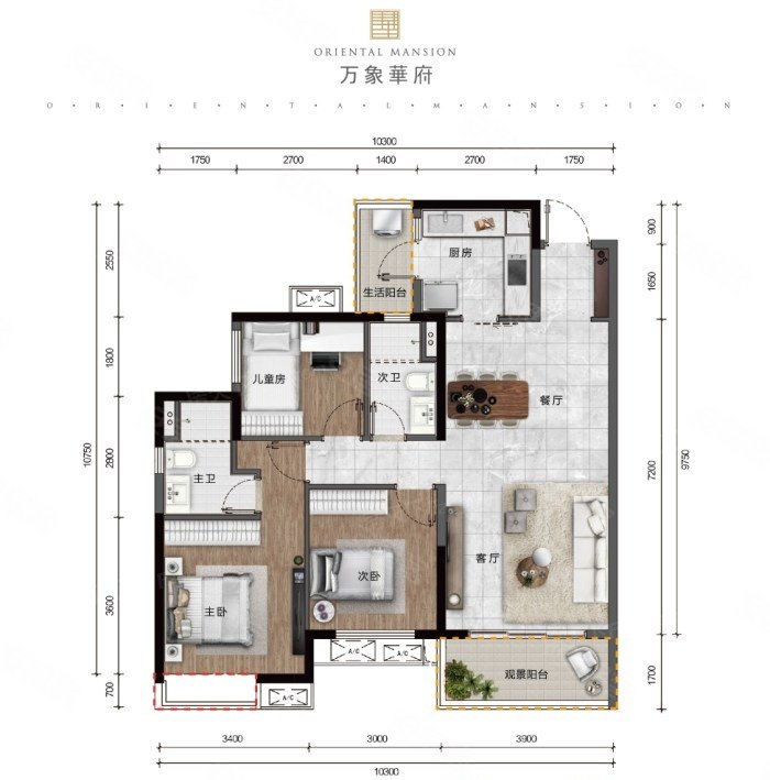 南北通透 3室2厅 110平   住房 华润万象华府 诚心出