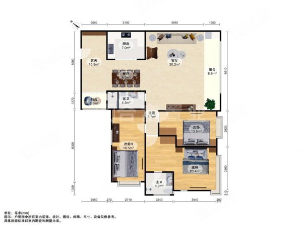 中粮万科金域蓝湾3室2厅2卫150㎡南北780万