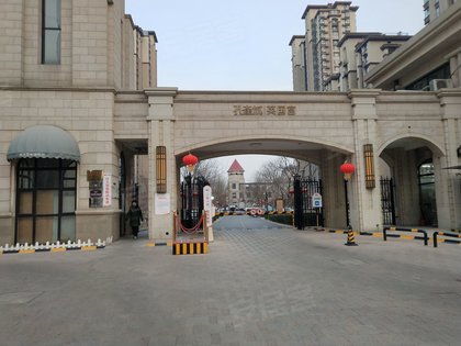 潮白河孔雀城英国宫一期