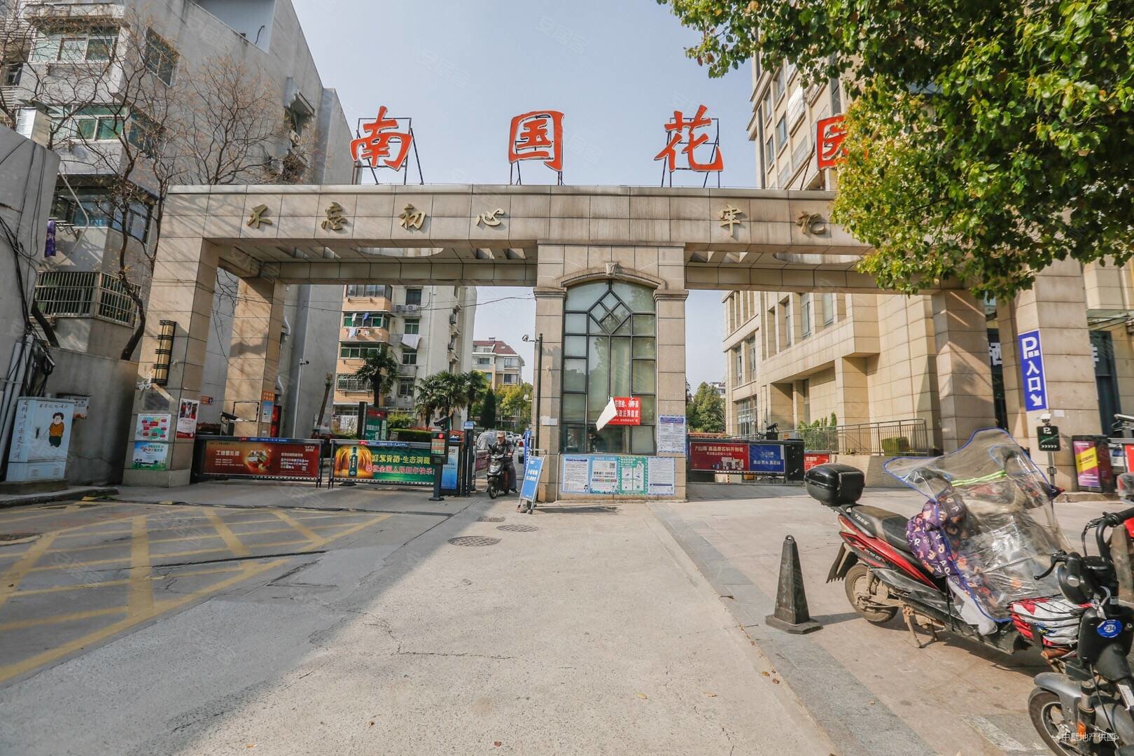 南国花园绿庭居双层内复式带市政三供大产权精装修自住房