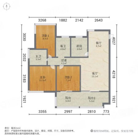 文一锦门北韵 有电梯 南北通透 购物方便 高楼层视野好