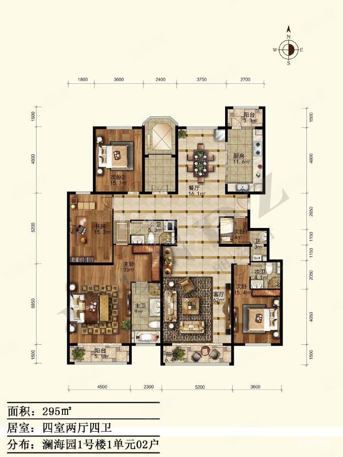 泛海国际力荐!随时可入住!澜海园元宝户型!独立电梯!