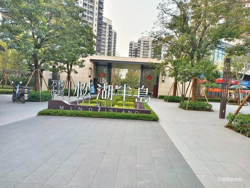 万科汉邦松湖半岛