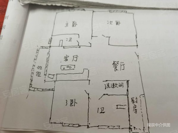 景风苑3室2厅2卫127㎡南北75万