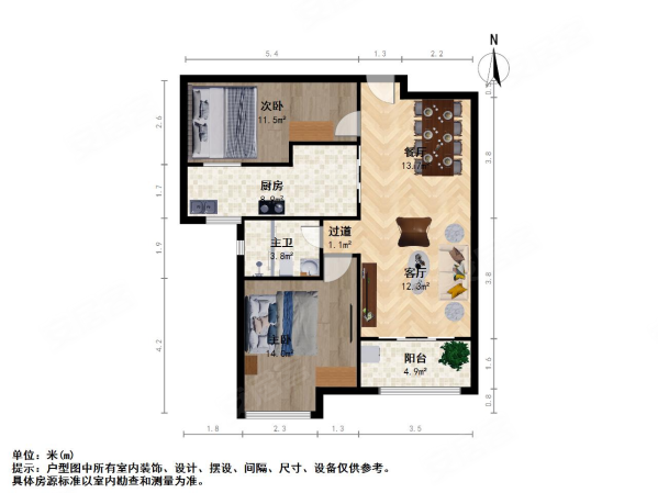 仁恒运杰河滨花园(二期公寓住宅)2室2厅1卫89.93㎡南北300万