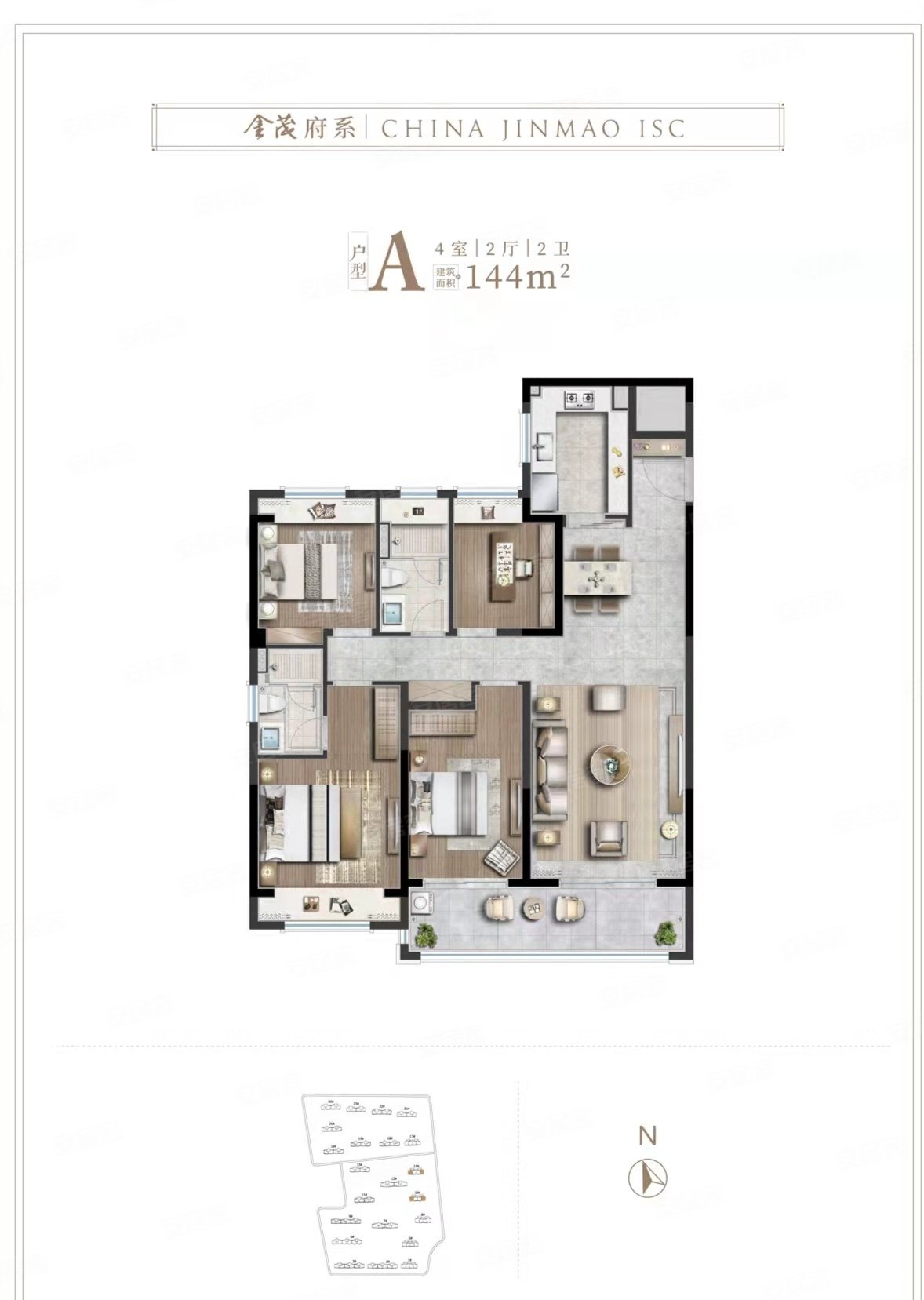 三恒科技房金茂府144平米4房含车位满2年