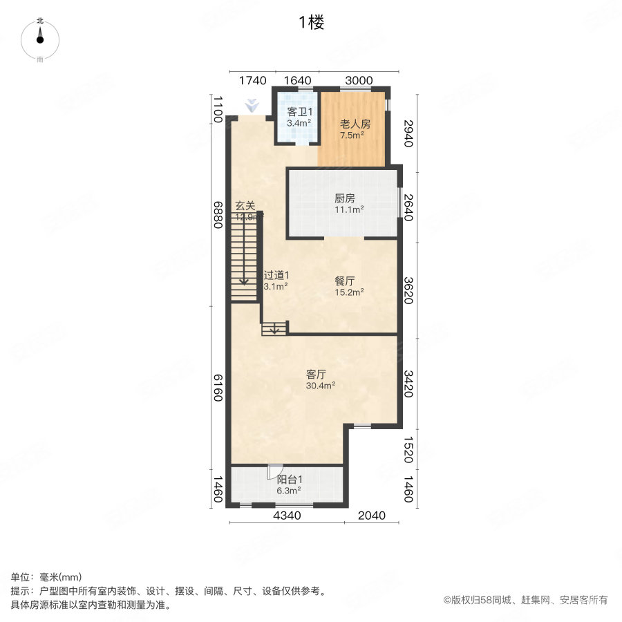 清源上林湖(别墅)4室2厅3卫232.2㎡南570万