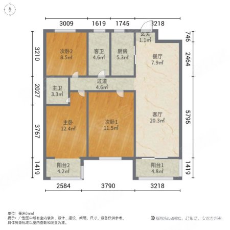 正商红河谷3室2厅2卫121.54㎡南94万