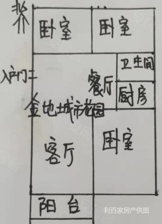 金地城市花园3室2厅1卫126㎡南北49万