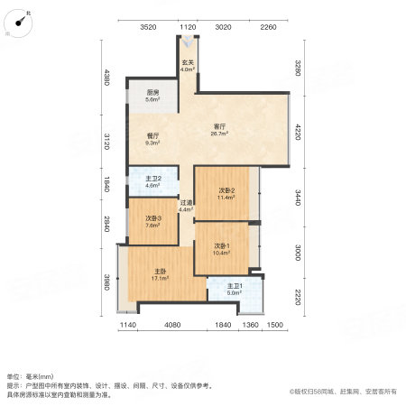 恒福新里程花园4室2厅2卫124.82㎡南北138万