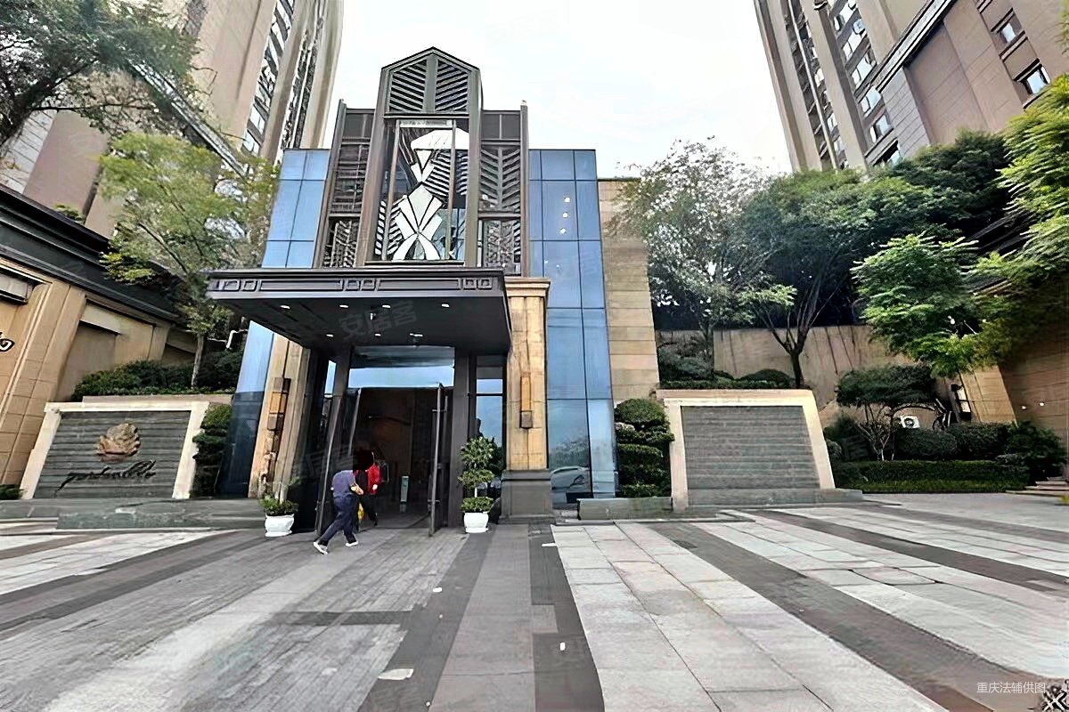 134万急售渝北照母山约克郡精装四房约克郡上林上景法拍房