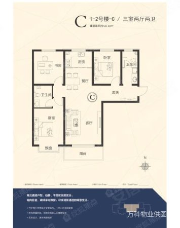 容盛星河湾3室2厅2卫121.26㎡南北145万