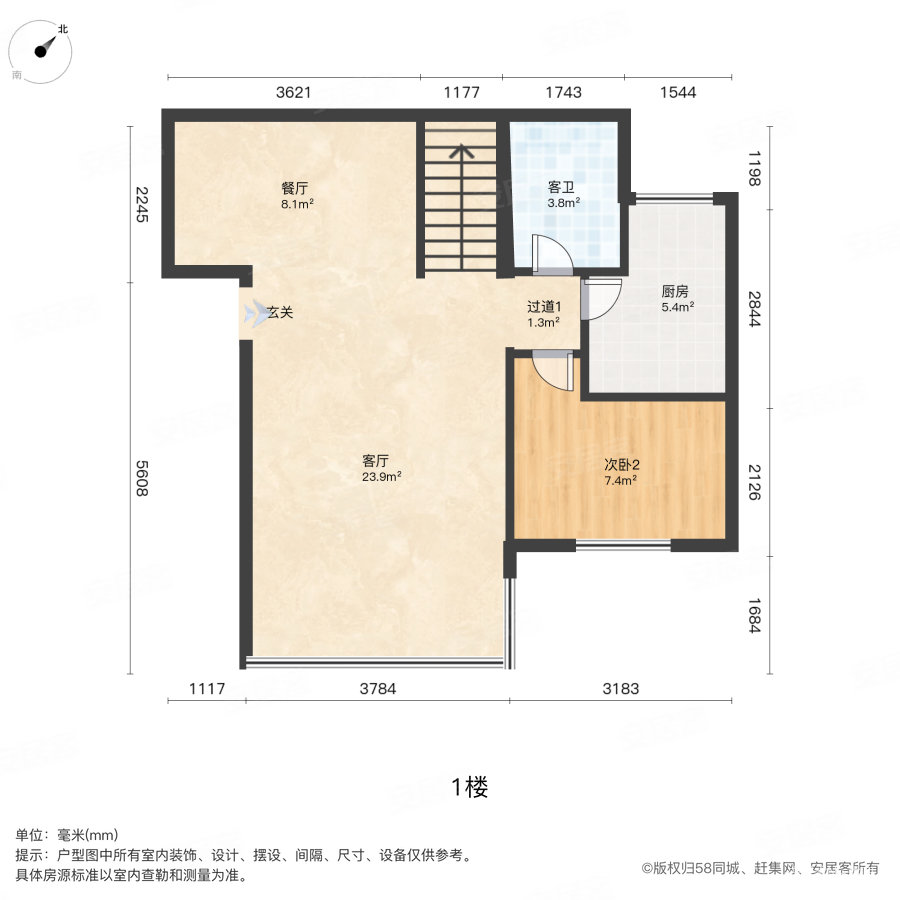 中珠新村3室2厅2卫97.2㎡南176万