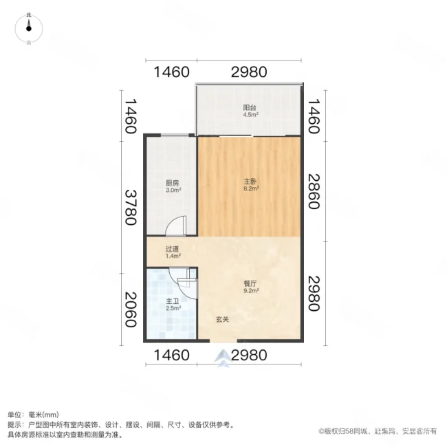 可乐公寓1室1厅1卫41.5㎡东45万