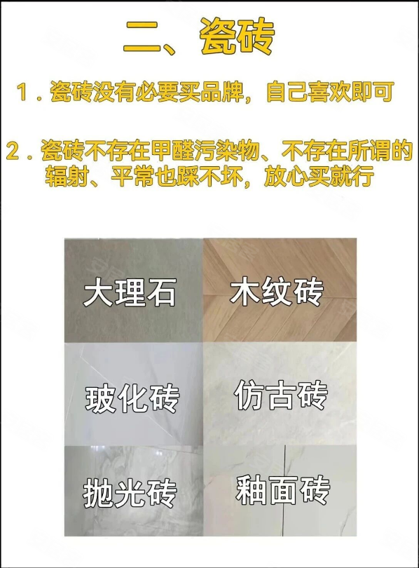 内容图片