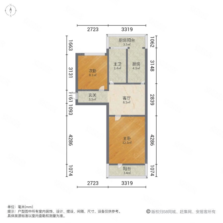 建行小区(义井)2室1厅1卫65.5㎡南北50万