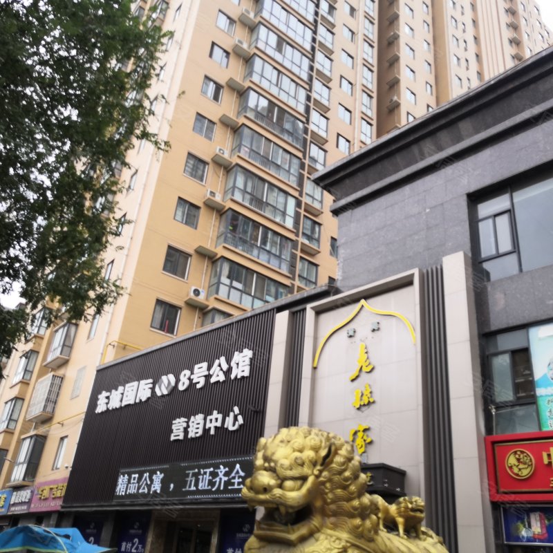 【东城国际, 东城国际小区专家解读页】- 宝鸡58同城