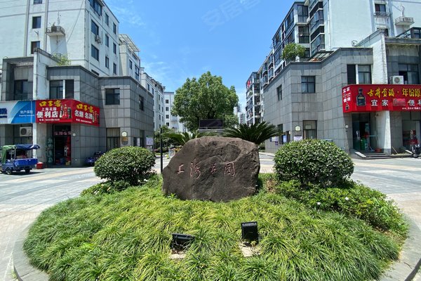 黄山小区 歙县小区 歙县城区小区 上海花园