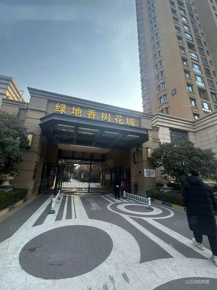 绿地香树花城