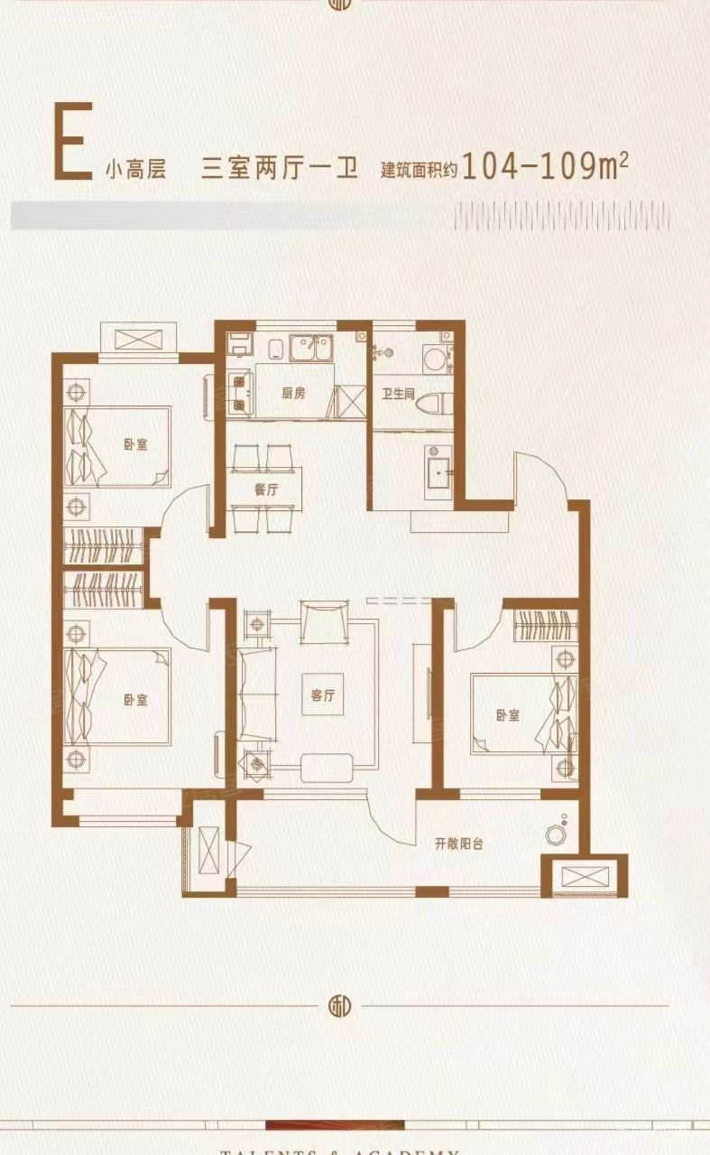 高新颐和学府4室3厅2卫142㎡南北112万