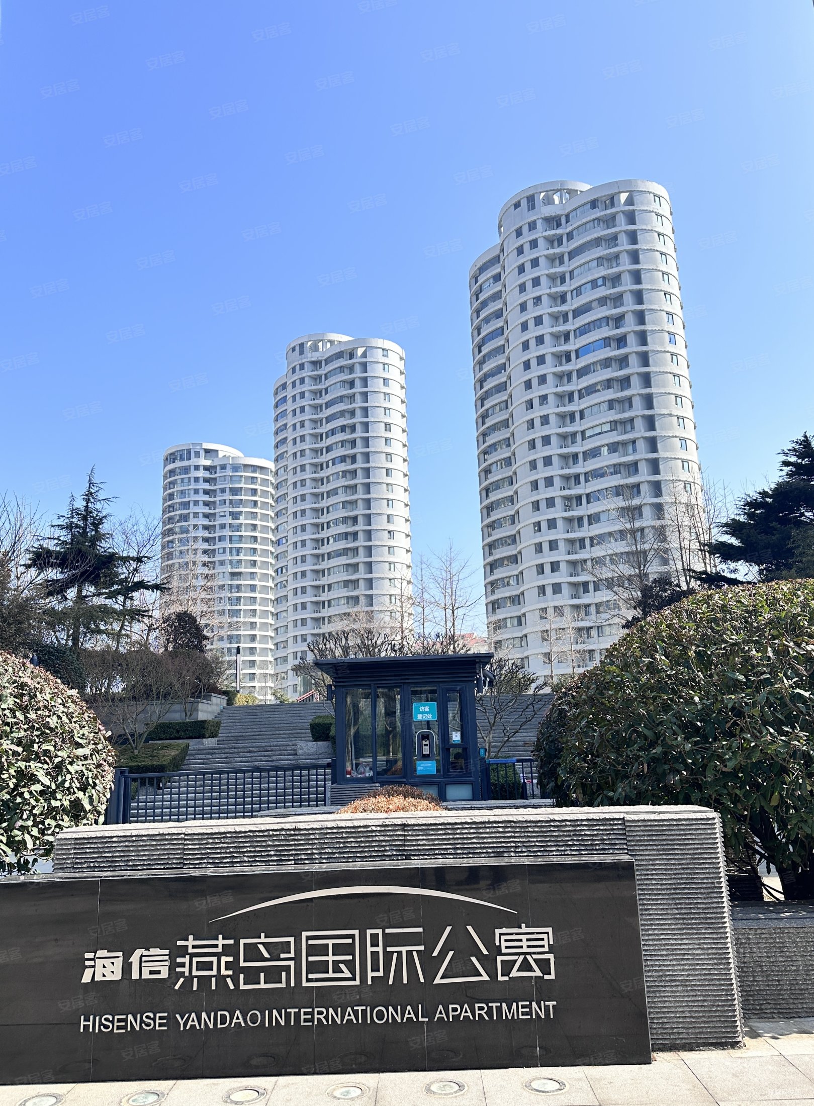 海信燕岛国际公寓