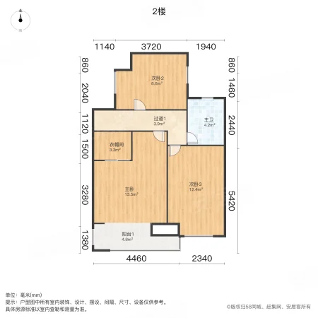 龙湖碧桂园天宸原著4室2厅2卫119.42㎡南北198万