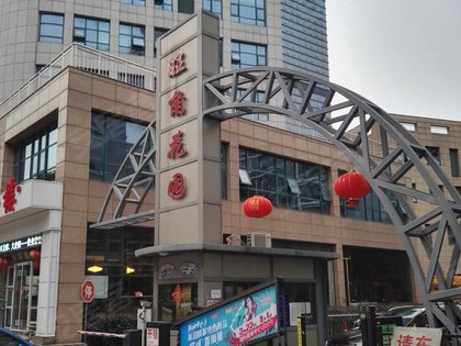 不足,旺角花园怎么样,旺角花园周边房产中介经纪人评价-常州安居客