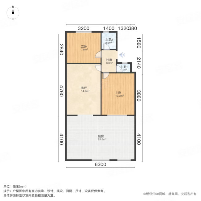 开元里2室1厅1卫52.32㎡南北62万