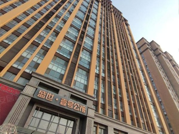 潍坊经开区锦绣小学盛世壹号公馆南向!精装公寓拎包入住!